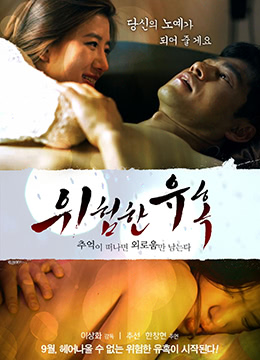 日韩电影在线观看一区