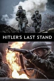 希特勒的最后一战第2季