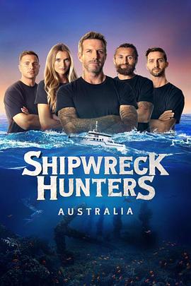 沉船搜索者澳大利亚第1季
