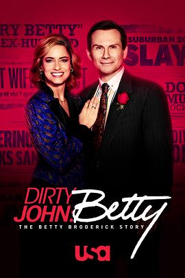 肮脏的约翰：贝蒂·布罗德里克故事第2季