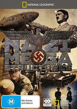 纳粹二战工程第3季