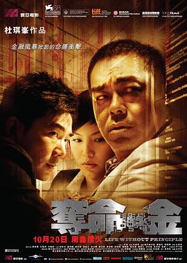 二次元动漫漂亮小姐姐8