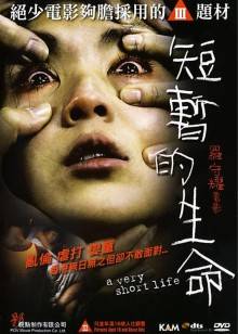 二次元动漫漂亮小姐姐8