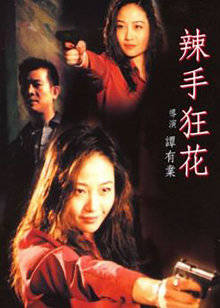 二次元动漫漂亮小姐姐8