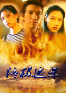 二次元动漫漂亮小姐姐8