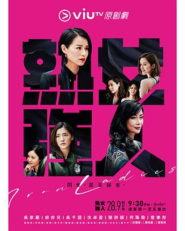 熟女强人粤语语