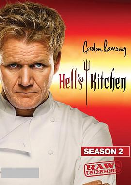 地狱厨房（美版）第2季