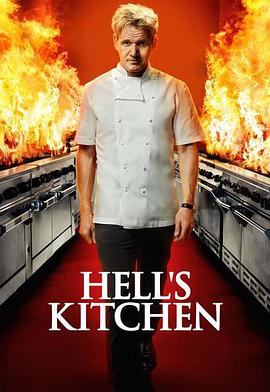 地狱厨房（美版）第7季