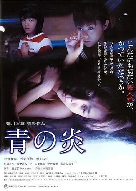 二次元动漫漂亮小姐姐8