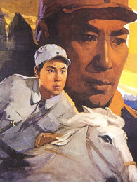 烽火少年[1975]