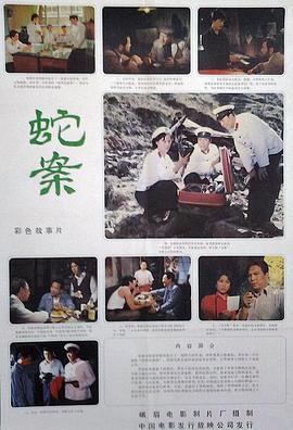 二次元动漫漂亮小姐姐8