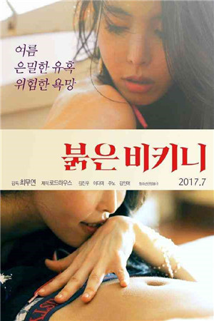 日韩精品电影在线观看