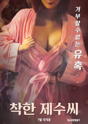 日韩成人妇女毛片在线播放