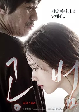 欧美日韩电影在线播放网