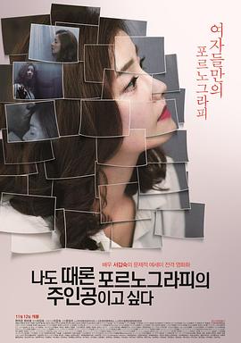 日韩欧美电影在线