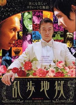 中文版亚洲电影