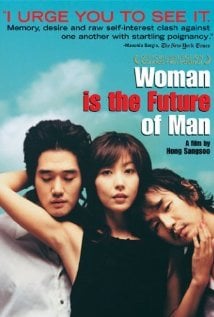 男人的未来是女人/女人是男人的未来