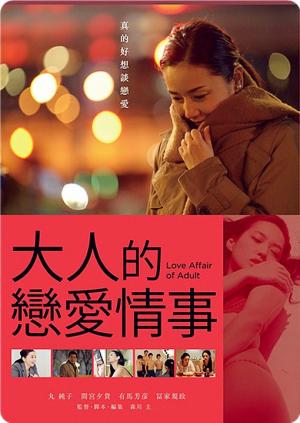 中文字幕手机在线免费看电影