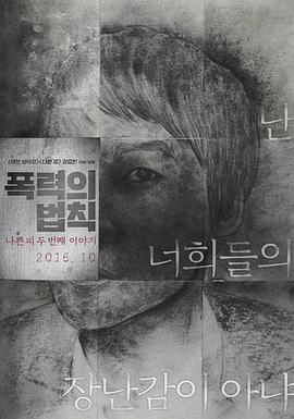 午夜韩国理论片在线播放