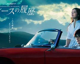 二次元动漫漂亮小姐姐8