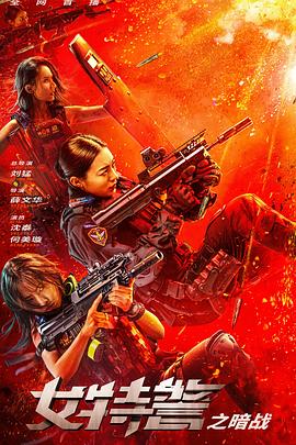 二次元动漫漂亮小姐姐8
