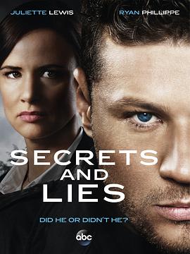 秘密与谎言第1季
