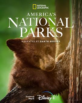 美国国家公园第1季