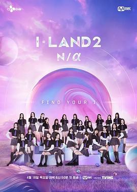 I LAND 2： N/a