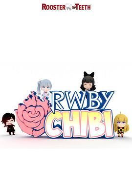 RWBY Chibi第4季