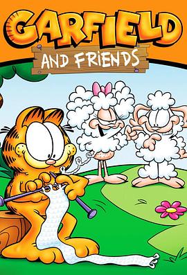 加菲猫和他的朋友们第一季的主图