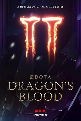 DOTA：龙之血第二季的主图