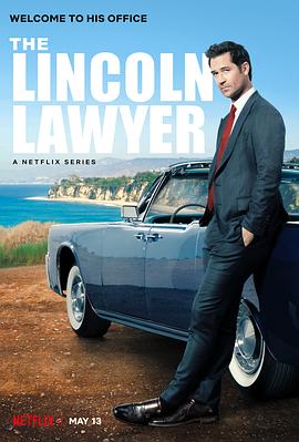 林肯律师第1季