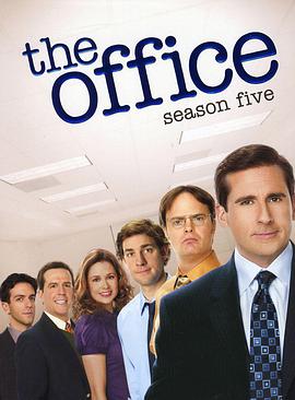 办公室第5季