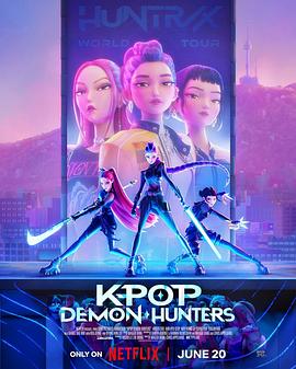 K POP：猎魔女团