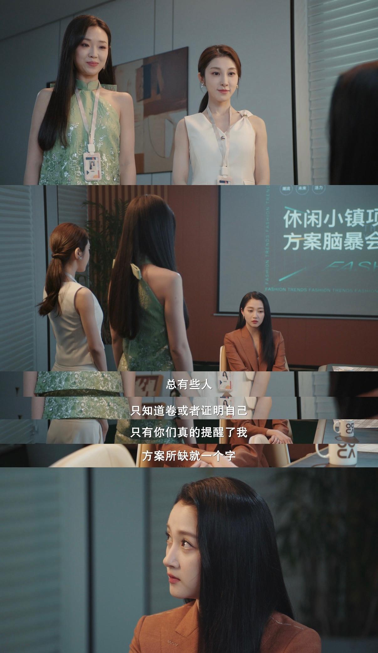 真渡假渡高清海报
