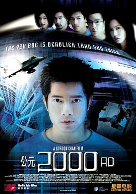 2021动作片《公元2000AD国语》迅雷下载_中文完整版_百度云网盘720P|1080P资源