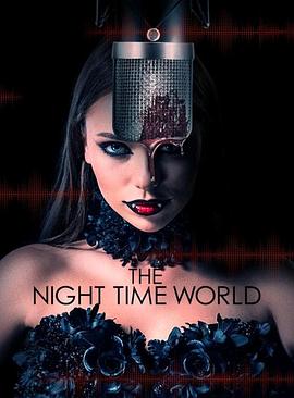 2021恐怖片《夜世界体验》迅雷下载_中文完整版_百度云网盘720P|1080P资源