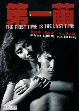 2021剧情片《第一茧国语》迅雷下载_中文完整版_百度云网盘720P|1080P资源