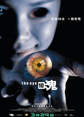 2021喜剧片《见鬼十法国语》迅雷下载_中文完整版_百度云网盘720P|1080P资源