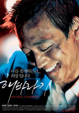 2021动作片《向日葵2023》迅雷下载_中文完整版_百度云网盘720P|1080P资源