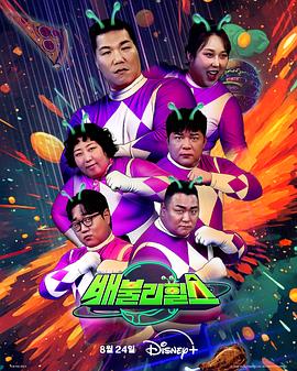 2021动漫《饱腹之战》迅雷下载_中文完整版_百度云网盘720P|1080P资源