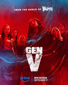 V世代第2季