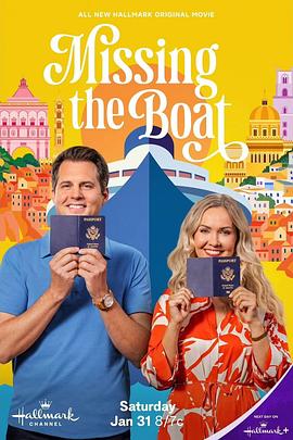 误船情缘 在线观看