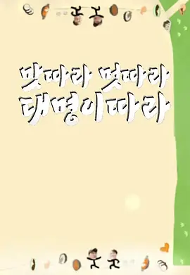 跟着大明寻味釜山 福冈篇