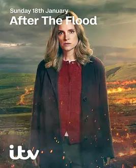 洪水之后第2季