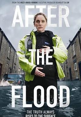 洪水之后第1季