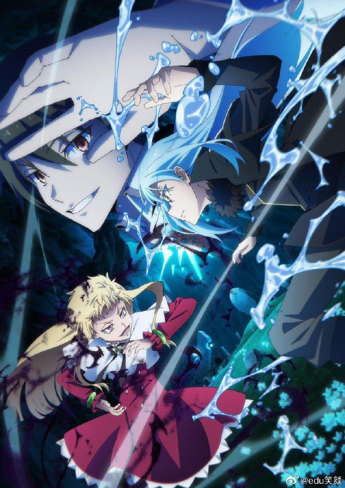 关于我转生变成史莱姆这档事第4季封面图