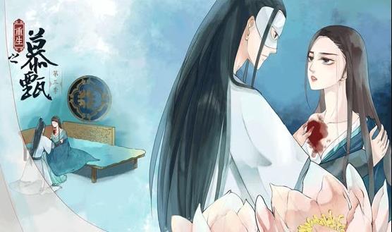 重生之慕甄动态漫画第4季封面图