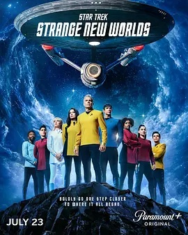 星际迷航：奇异新世界 第4季