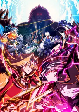 野生的大魔王出现了！第2季